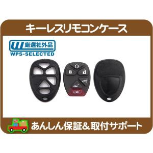 ブランク キー GM・エスカレード アストロ サファリ