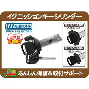 リーフ スプリング シャックル 左 右 共通・シボレー アストロ