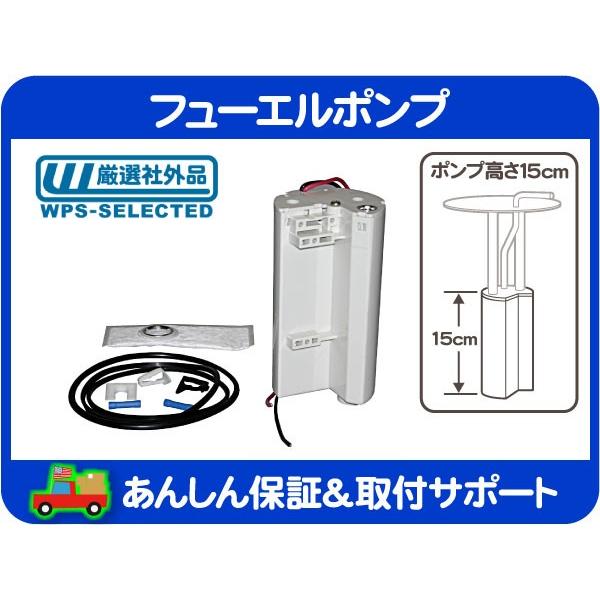 フューエルポンプ・ブロンコ F-150 エコノライン エクスプローラー 燃料 燃料ポンプ ガソリン ...