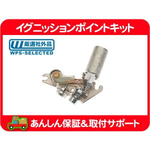 ディストリビューター ASSY HEI・シボレー サバーバン シェビーバン