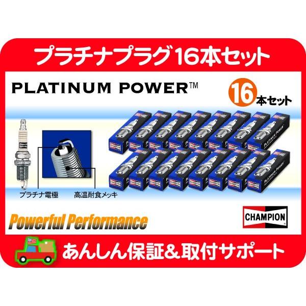スパークプラグ プラチナプラグ 16本・300C チャージャー チャレンジャー グランドチェロキー ...