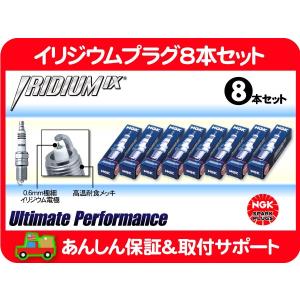 プラグコード セット CH-V8・ラムバン ラムピックアップ デュランゴ