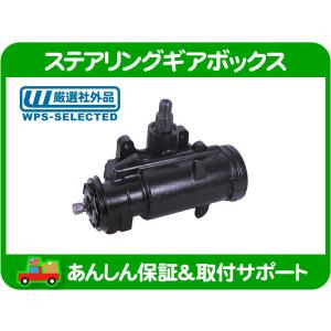 61-64 インパラ パワステポンプ ☆500ギアボックス対応品 59-60にも