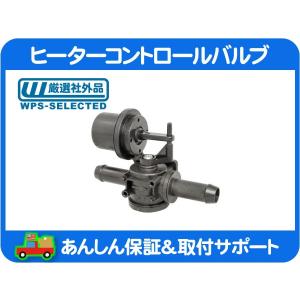 サーモスタットハウジングASSY 対策品 メタルタイプ センサー サーモ付