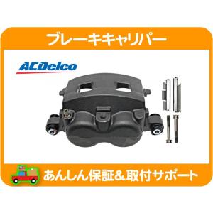 ブレーキ キャリパー ASSY フロント 左・ラングラー JK 08-17y 3.6L