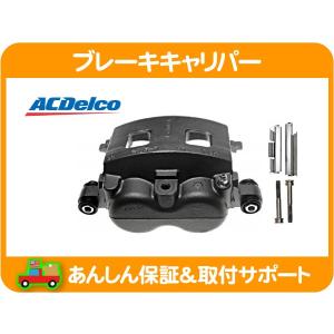 ダッジマグナム 300C フロントブレーキパッド ACデルコ♪05〜19 ブレーキパッド フロント クライスラー300C ダッジ
