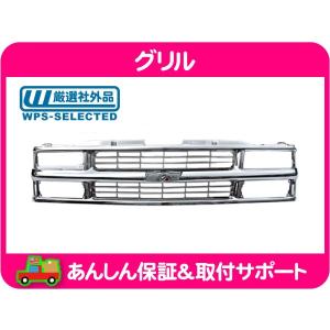 シボレー C1500 C/K サバーバン 92-99y タホ サバーバン C/Kトラック（C-1500・K-1500