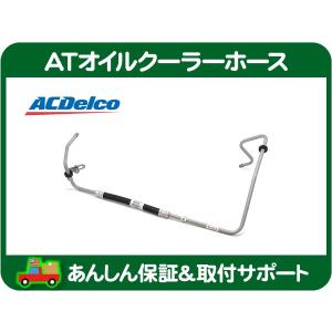 ステアリング シャフト ブーツ・サバーバン タホ エスカレード