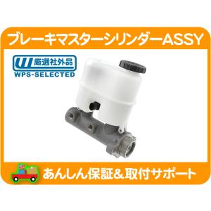 スターター モーター セル セルスターター・クライスラー ダッジ