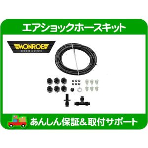 リフト アップ ブロック キット リア 2インチ 左右セット