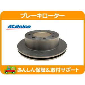 ACDelco ブレーキ キャリパー ASSY リア 左 リビルト リビルド