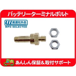 ワイパー アーム 左右共通 ピンタイプ・CK C/K 92-93y サバーバン 92