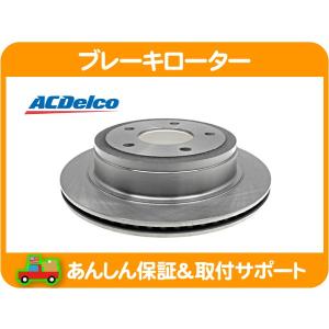 スターターモーター セルモーター・ナビゲーター タウンカー