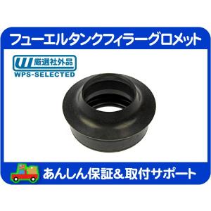 リア アクスル シャフト ベアリング 8.8RG オイル シール セット