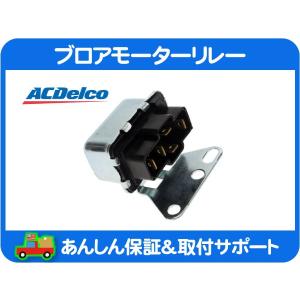 ディストリビューター ASSY HEI・シボレー サバーバン シェビーバン