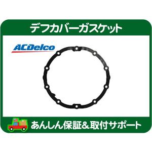 リア アクスル シャフト リペア ベアリング・88-02y シボレー アストロ