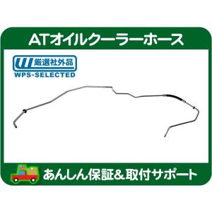 ステアリング シャフト ブーツ・サバーバン タホ エスカレード