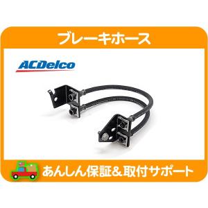 シボレーアストロ　リーフスプリング　シャックルセット リーフ スプリング シャックル 左 右 共通・シボレー アストロ