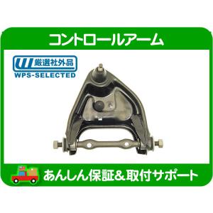 A/C エアコン エキスパンション バルブ エキパン・ダッジ ラムバン 87