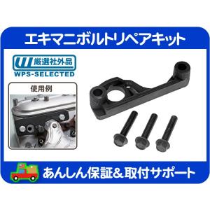 ハマー H2 ウォーターポンプ + サーモスタット 社外 【適合 02