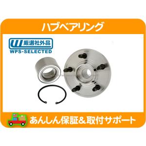 MOOG♪03〜07 ハマーH2 フロントハブベアリング （フロントハブ） 品質