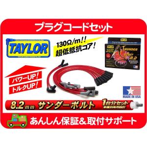 MSD イグニッションコイル ブラスターSS・GM系その他の車種 IG 点火