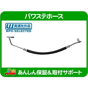 新製品 ハイドロ ハイプレッシャーホース#6 フロント5m×2本 新品（2025