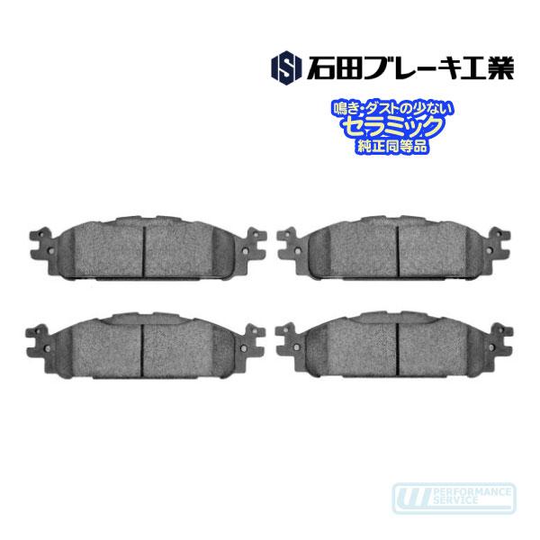ブレーキパッド パット フロント・エクスプローラー 11-17y 2.0L 2.3L 3.5L AB...
