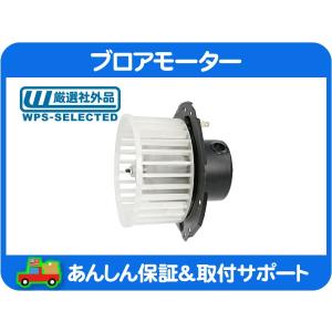 【即日発送】ハマーH2 ブロアレジスター ブロアモーター・コントロールモジュール 即日発送】ハマーH2 ブロアレジスター ブロアモーター