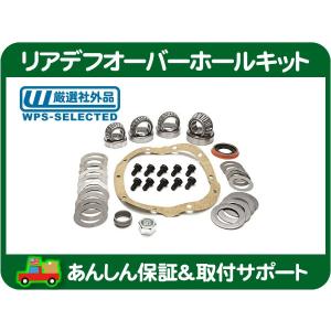 キャデラック リア　アクスル　ベアリング　シール　2セット Amazon | リアアクスルシャフトオイルシール 2個セット 日産
