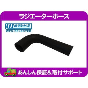 ウェザーストリップ リアゲート全周 ハッチ車・サバーバン タホ