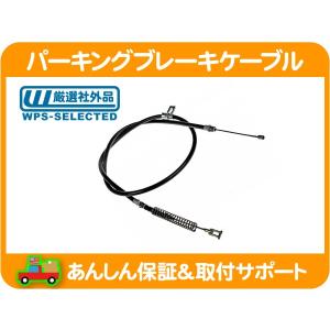 【専用】エスカレード　タホ　24pcsユーコン　シルバラードサバーバンアバランチ パーキングブレーキハードウェアキット 左右分・サバーバン タホ