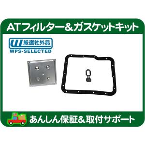 フレックスプレート・サバーバン タホ エスカレード K5ブレイザー C/K