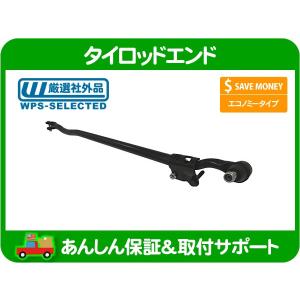 ドラッグリンク ステアリング・JK ラングラー サハラ スポーツ