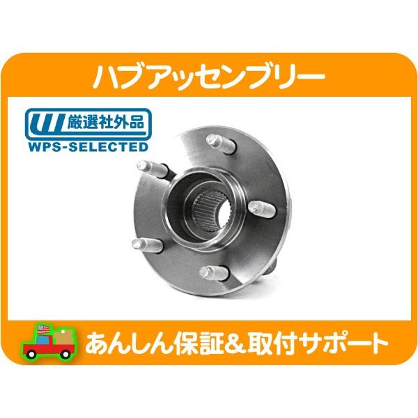 ハブ アッセンブリー フロント ABSセンサー ホイール シール ベアリング ASSY・X295E ...