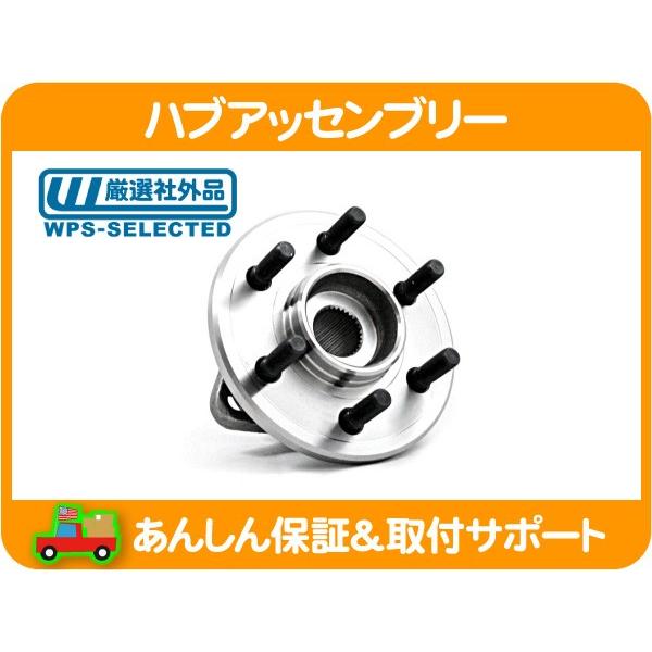 ハブ アッセンブリー ホイール ベアリング フロント ASSY・デュランゴ ダコタ ダッジ ダッチ ...