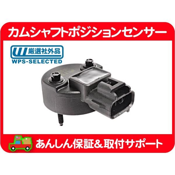 カム シャフト ポジション センサー・グランドチェロキー ラングラー チェロキー ジープ JEEP ...