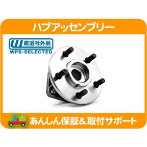 ハブアッセンブリー フロント ホイール ハブ ベアリング ASSY