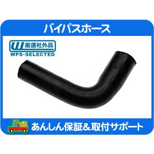 スターターモーター セルモーター・ナビゲーター タウンカー