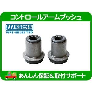 アッパーアームLH☆ASSY新品 80-96 キャデラック ブロアム