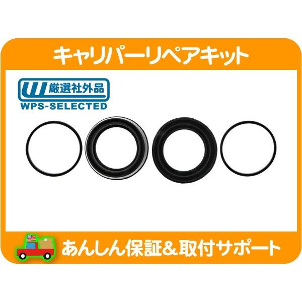 キャリパーリペアキット 片側分フロント 左右共通・07-09y ナビゲーター エクスペディション ピ...