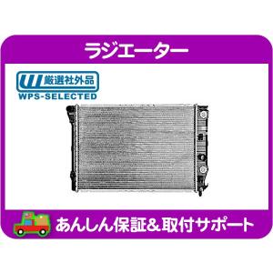ラジエーター・K5ブレイザー サバーバン C10 K10 ピックアップ