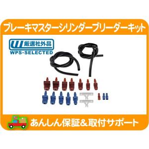 リア アクスル シャフト ベアリング オイル シール セット