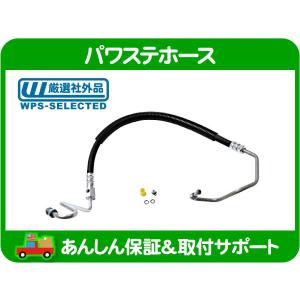LED ハイマウント ストップランプ・シボレー サバーバン ブレイザー
