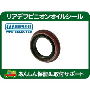 フロント アクスル シャフト オイル シール 右・ラングラー フロント アクスル シャフト オイル シール 右・ラングラー