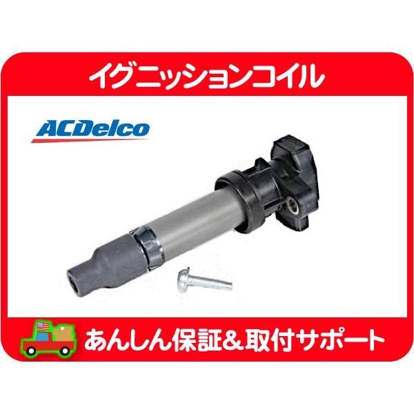 イグニッション コイル ＩＧ 点火 コイル・06y キャデラック SRX GH-T265E STS ...