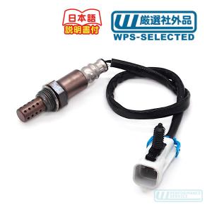 デンソー（DENSO） O2センサー・サバーバン タホ エスカレード 15-18y