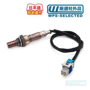 O2センサー 4本 1台分 セット・07 サバーバン タホ エスカレード