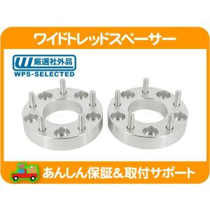 ラビット301さん専用　ケップスピード用　8インチ　ホイールスペーサー Amazon.co.jp: フロント ストラットスペーサー 30mm ホンダ