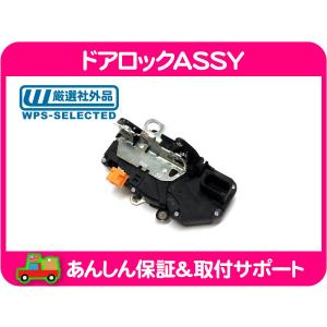 美品 シボレーアストロ リーフスプリング シャックル 車高調整 リーフ スプリング シャックル 左 右 共通・シボレー アストロ